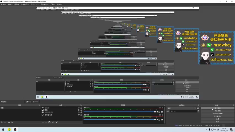 【2022-08-18 17点场】CSGO馒头：这两天没啥比赛19号BLAST