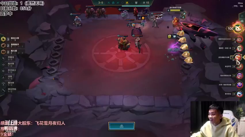 【2022-08-18 00点场】NB丶条皮兄弟：金鳞三星五费！开冲！