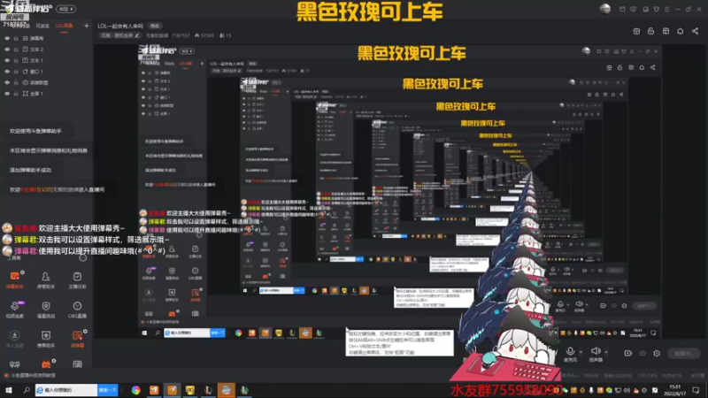 【直播录像】2022-08-17 17点场