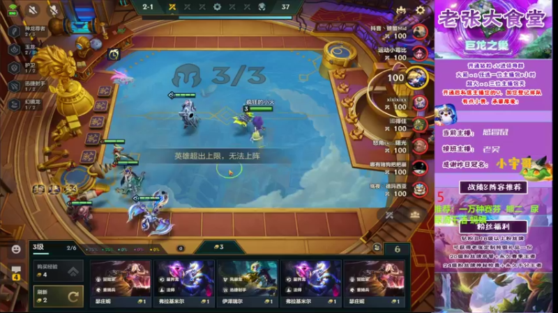 【2022-08-18 00点场】EGM老张：小鼠：王者局高端教学