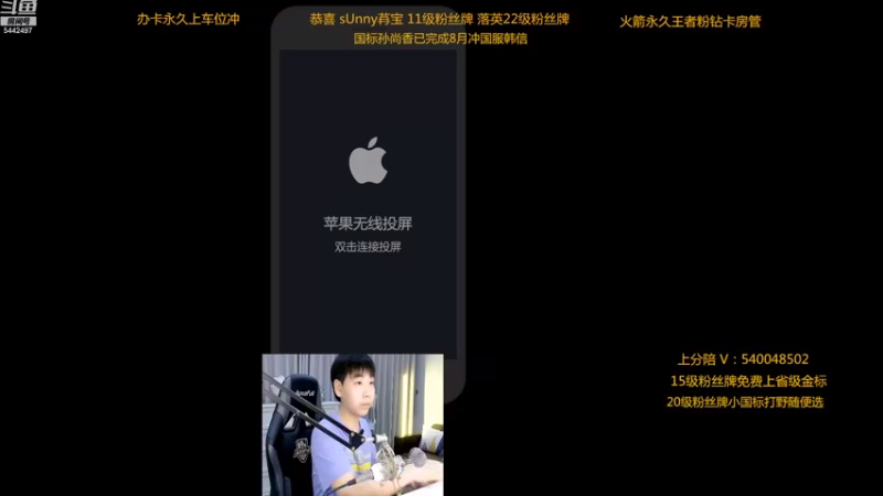 【2022-08-18 21点场】路人王Asuka：【微信区8月打野冲击4国服中】