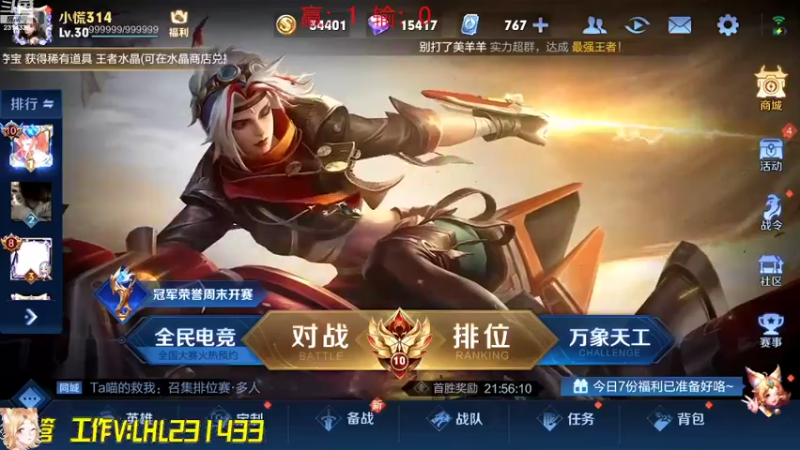 【2022-08-18 13点场】国服老狐狸：国服妲己：教大家如何打上小国标