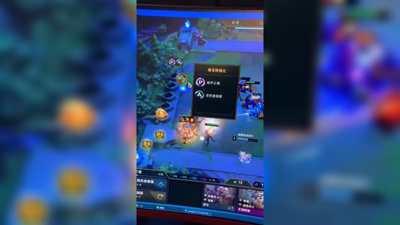 云顶选海克斯合集