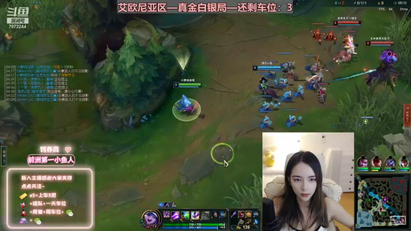 【2022-08-17 23点场】小野纯Quinlivan：艾欧尼亚~全能御姐