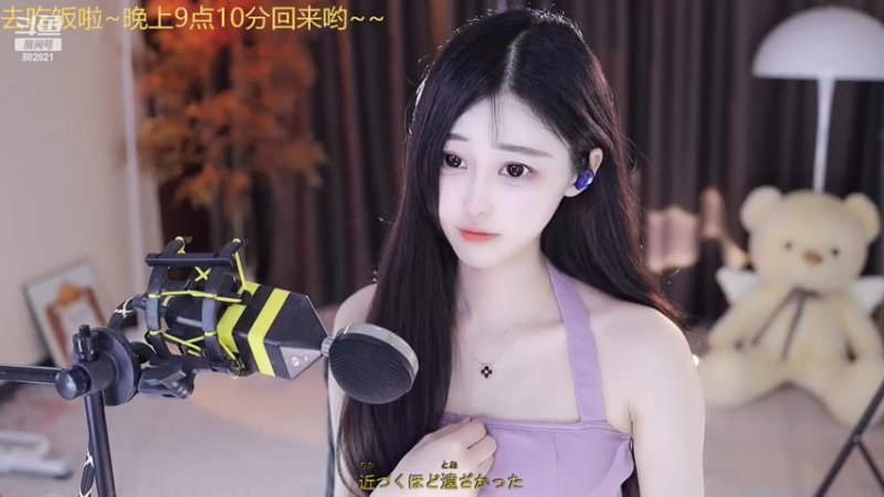 【2022-08-18 21点场】苏小懒38D：呆萌懒妹无敌射手嘎嘎下饭