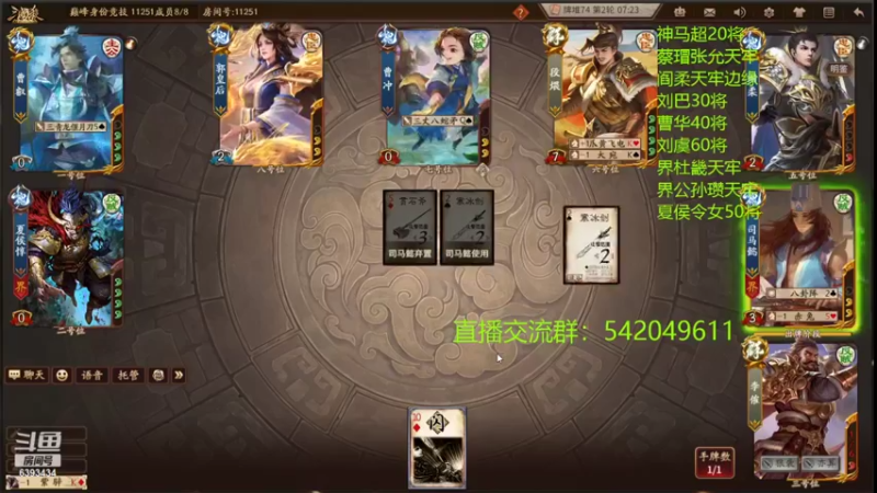 【2022-08-14 23点场】光栅圣泽：国服第一步练师皮肤已上线