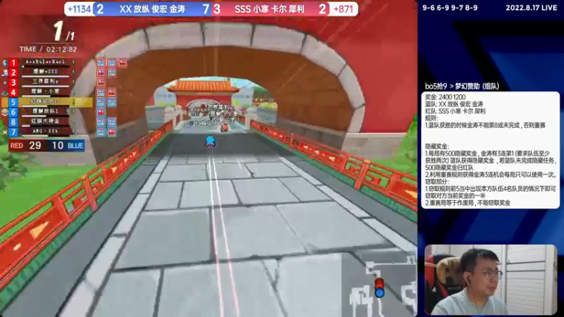【2022-08-18 01点场】TRY赛事联盟导师：【导师】晚上好晚上好