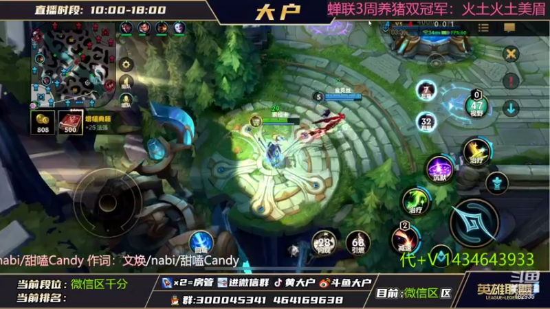 【2022-08-17 14点场】大户呀：真不信了 赢不了了
