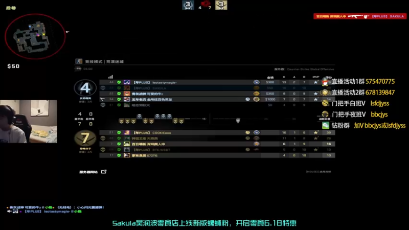 【2022-08-18 20点场】sakula吴润波：功力减退，不能超过十金~