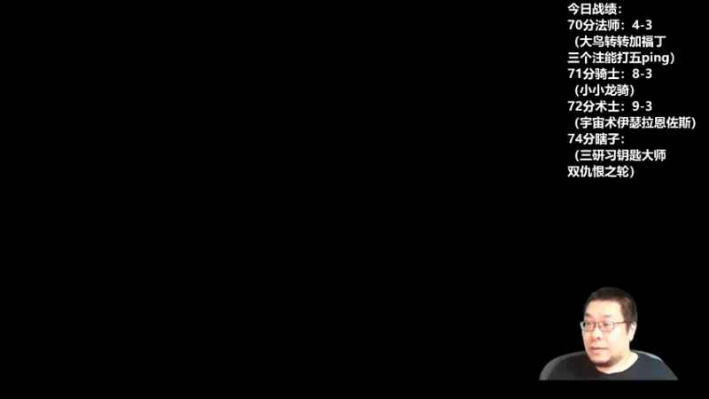 【2022-08-18 19点场】王师傅精益求精：还在拍视频 七点开播~