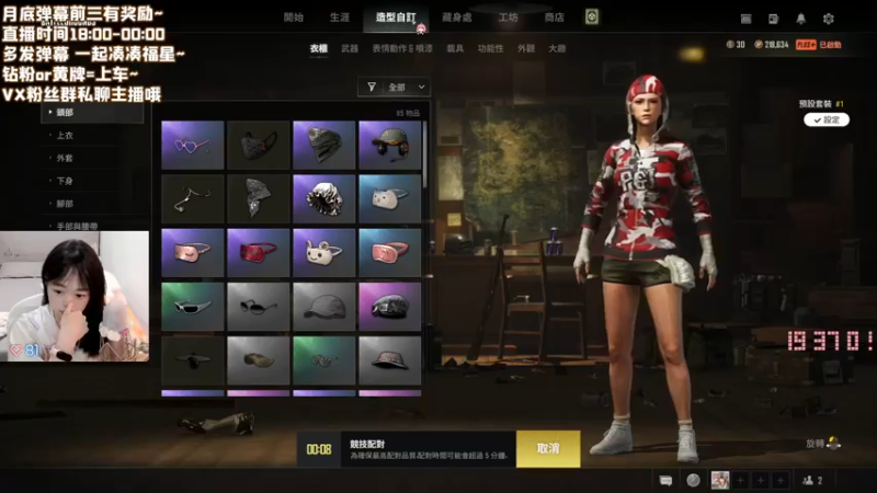 【2022-08-16 19点场】一罐灰灰酱OvO：善语结善缘 恶语伤人心