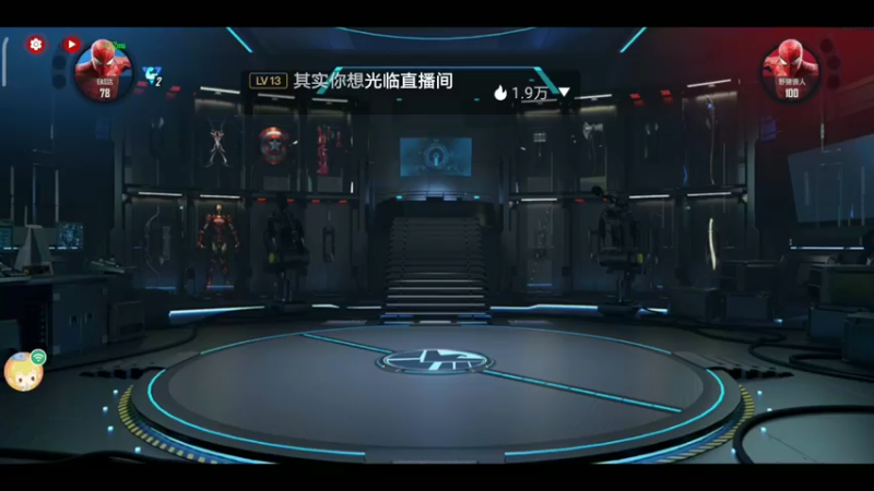 【2022-08-17 15点场】EAS达：漫威对决 穿越多元宇宙 9687592