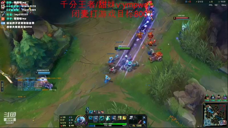 【2022-08-18 15点场】impOUO：峡谷32名，冲前10