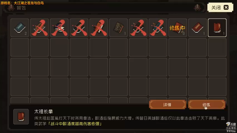 【2022-08-18 11点场】泫漓：独一无二的江湖