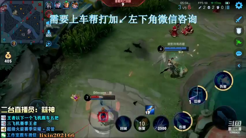 【2022-08-17 22点场】A老回：有车位 国服打野嘎嘎乱杀