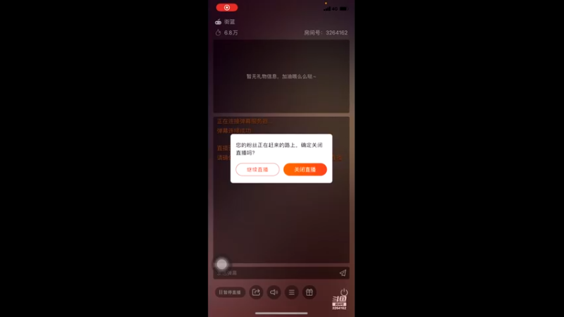 【2022-08-17 20点场】巅峰凯指导：来咯~手搓娱乐一下~无声