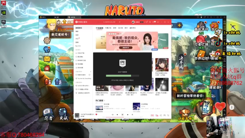 【2022-08-18 18点场】ice秋风：神秘面具男中午登场！  6866