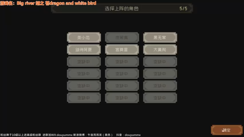 【2022-08-18 15点场】午夜抹抹茶：新主播，啥也不会，就会吹