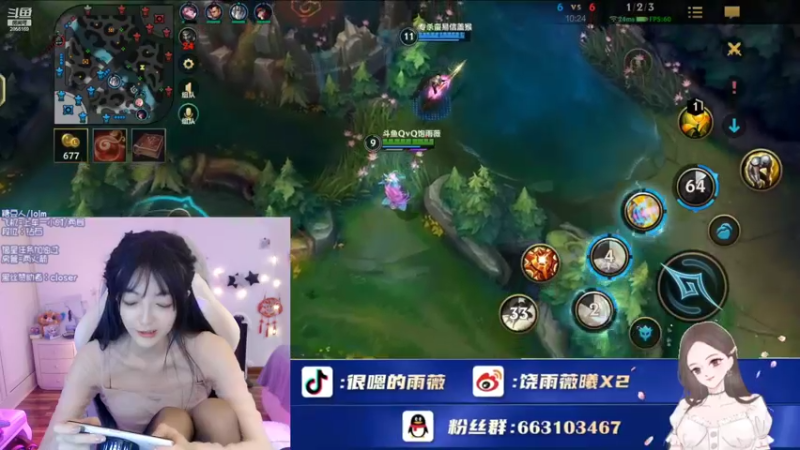 【2022-08-18 12点场】很嗯的雨薇：雨薇：有丝