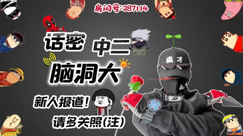 【2022-08-18 18点场】一条小团团OvO：小奶团审视大会-第二期-主播疯才