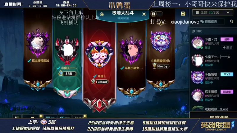【2022-08-18 13点场】西瓜太浪xx：TFgirls启航