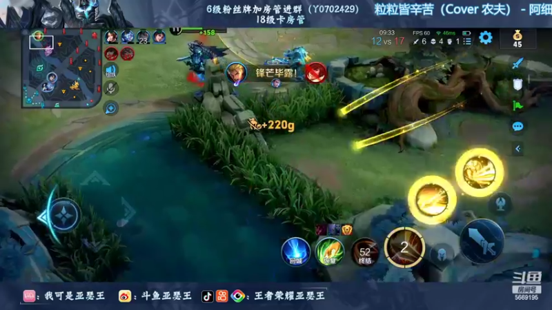 【2022-08-17 23点场】亚瑟王丶Z：三亚加油！海南加油！巅峰赛2202！