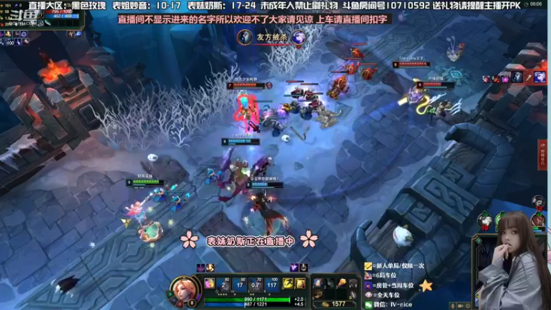 【2022-08-17 21点场】妙音or奶斯：奶斯：黑色玫瑰上车吗