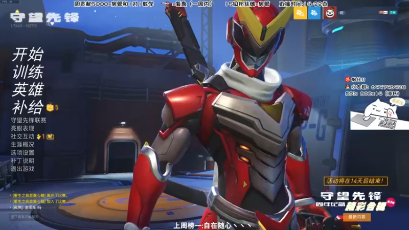 【2022-08-17 14点场】努比ovo：努比:平凡的一天