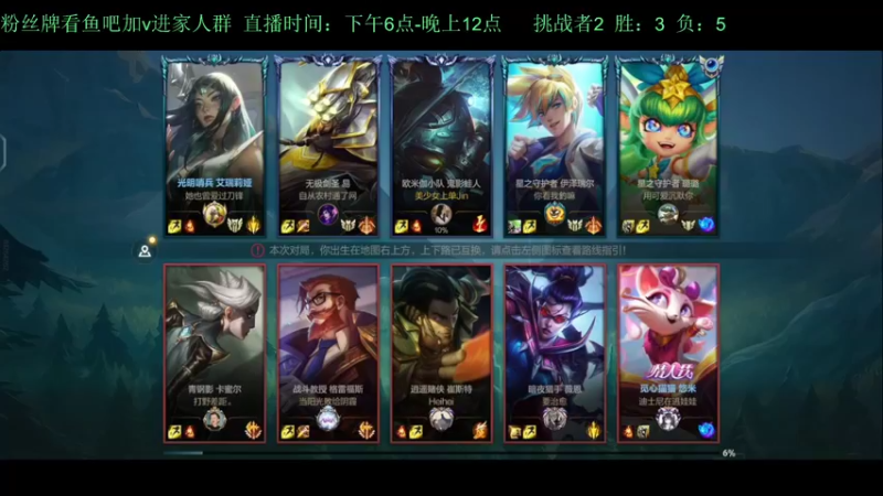 【2022-08-09 00点场】白瑾OoO：癫疯赛从0开始 上路进