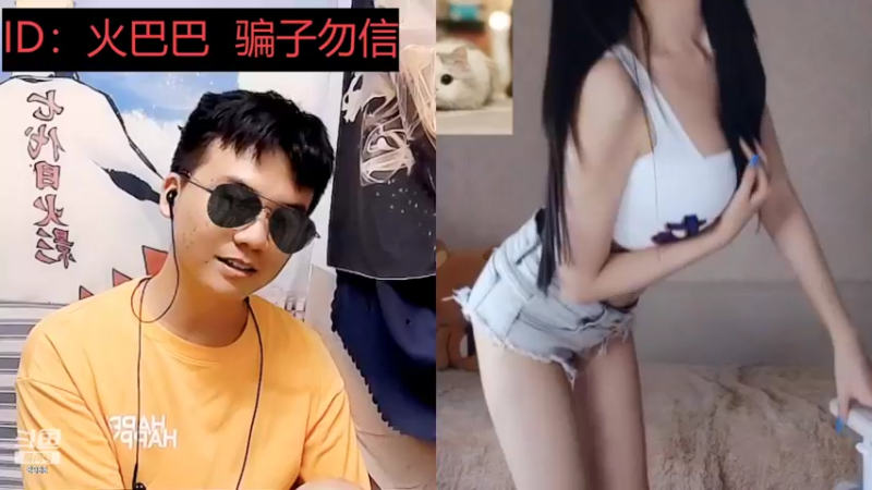 【2022-08-18 03点场】睡懵的渣皇：斗鱼最欧气直播间等你！！