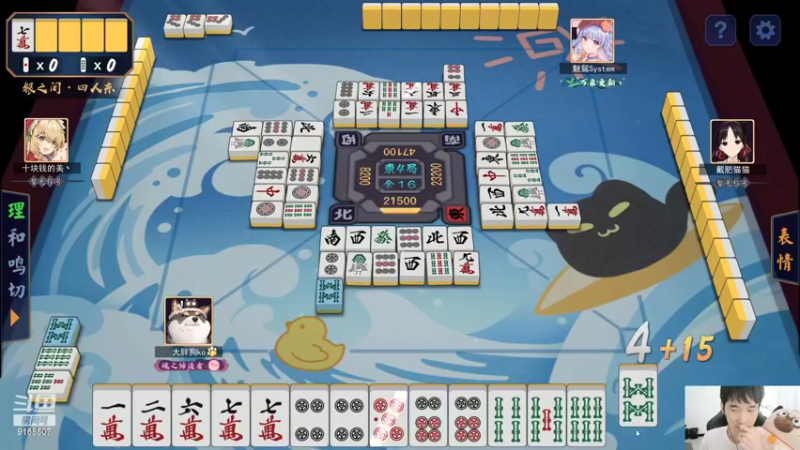 【2022-08-18 17点场】大胖狗koko：希望今天是幸运的一天
