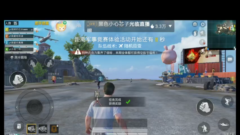 和平秋季2022-08-15 09-52-27