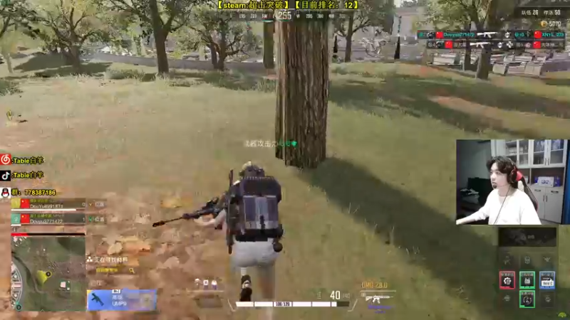 【2022-08-17 22点场】Table白羊：【职业双排冲榜】【冲前10】