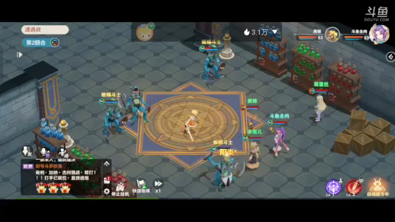 【2022-08-17 15点场】全肉馄饨：魔力宝贝来啦