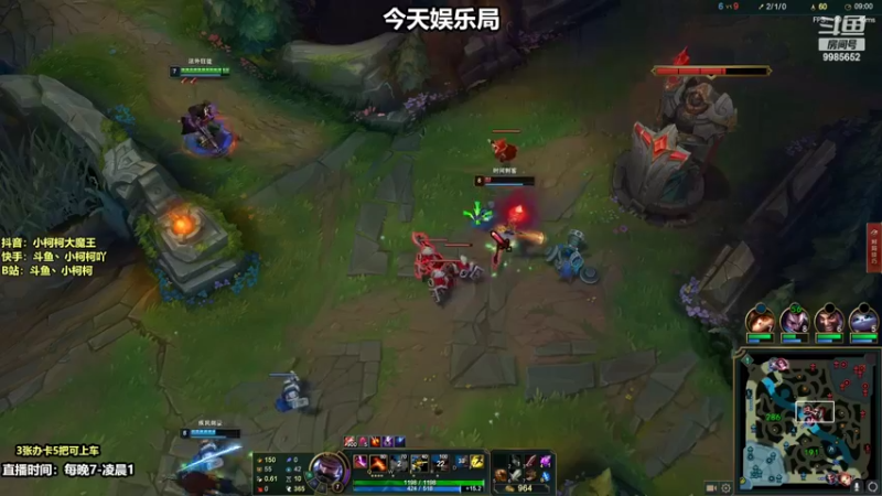 【2022-08-17 22点场】小柯柯大魔王：【小柯柯大魔王】上分 上分