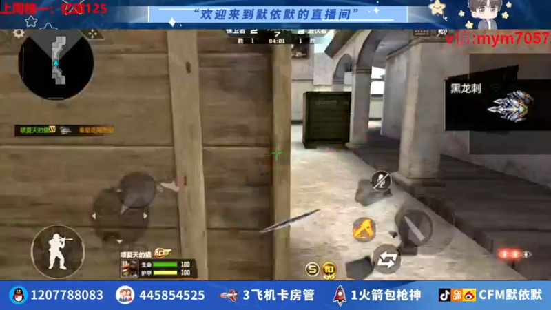 【2022-08-12 01点场】默依默：【12号晚上8点活动】