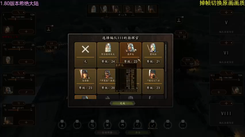 【2022-08-17 23点场】左蛋奴右一库：自立的第二步：南征北战