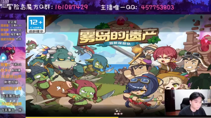 【2022-08-17 19点场】Yehooo：周三总得有点活！