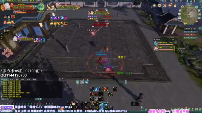 【2022-08-17 23点场】丶月咒：天策竞技，心态好会很强