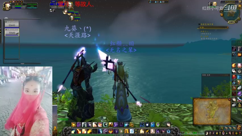 【魔兽世界】红颜小可爱的精彩时刻 20220724 01点场