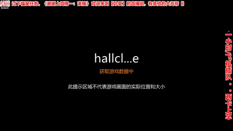 【2022-08-15 20点场】ROE卟夏：劫掠战场前40有车位