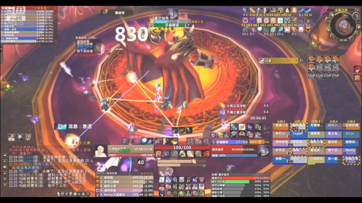 8.18太阳井