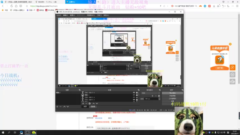 【2022-08-17 21点场】小阿超ccc：扫码上号!大乱斗不可能输一把！！！！