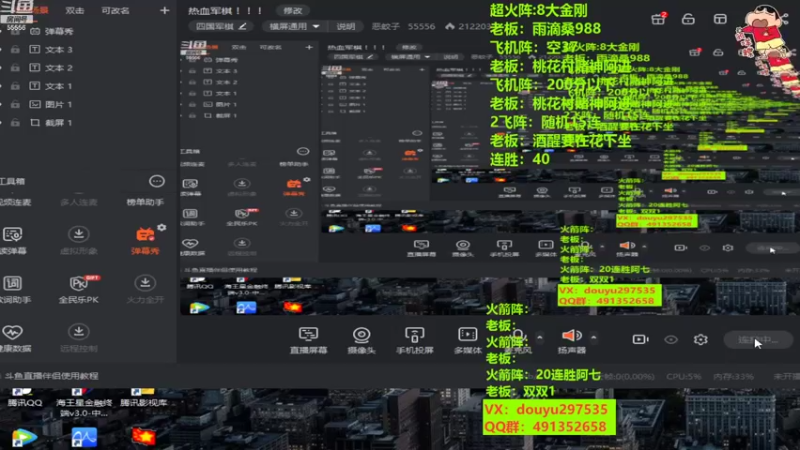 【2022-08-18 11点场】恶蚊子：热血军棋 ！！！