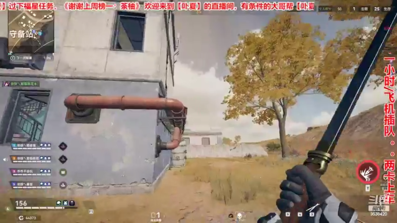 【2022-08-15 14点场】ROE卟夏：劫掠战场前40有车位