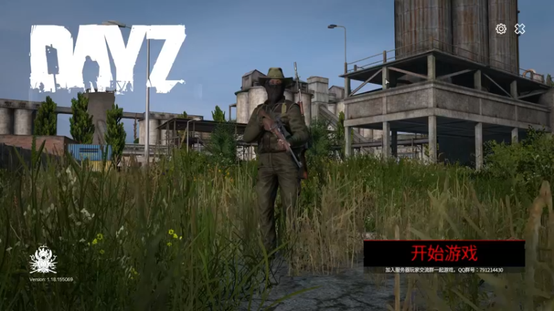 【2022-08-18 16点场】dayz韩爱东西：打开这个游戏，你将忘却世间所有的烦恼