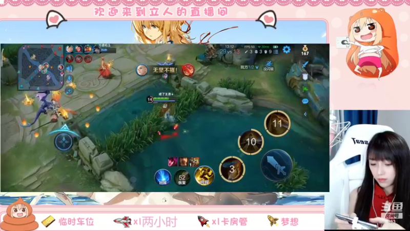 【2022-08-18 19点场】解说孙立人：解说立人直播间