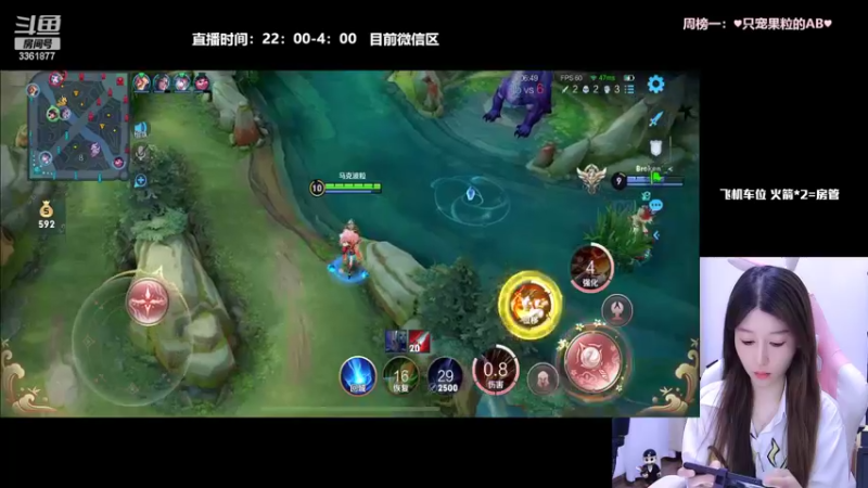 【2022-08-17 23点场】AQ丶果粒：粒：练习两年半的娜可露露。
