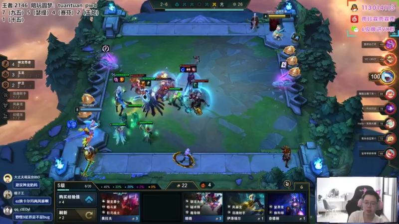 【2022-08-18 15点场】迅哥丶雨霖铃：第二！王者排位教学！