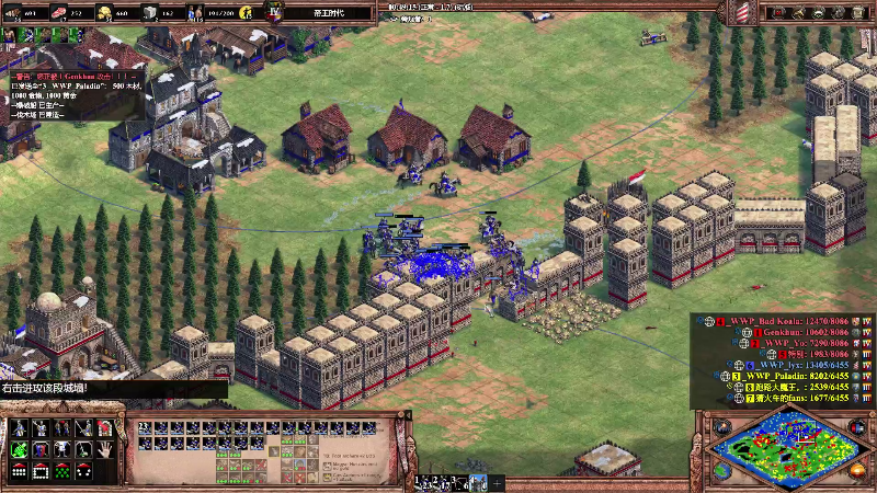 【怀旧游戏】帝国时代冲动的精彩时刻 20220818 00点场